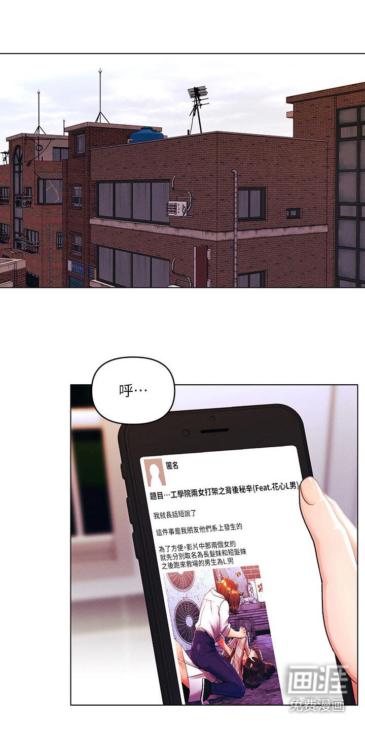 第58章：等待