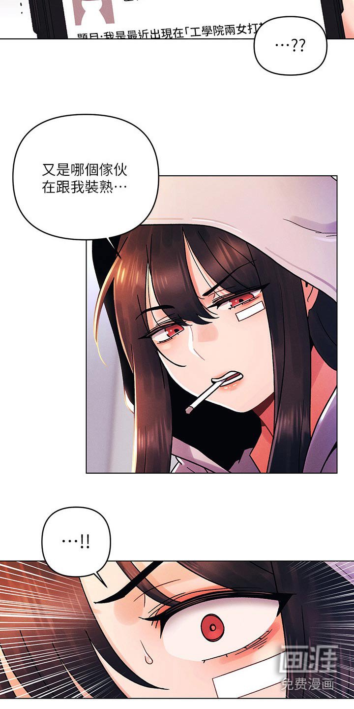 第58章：等待