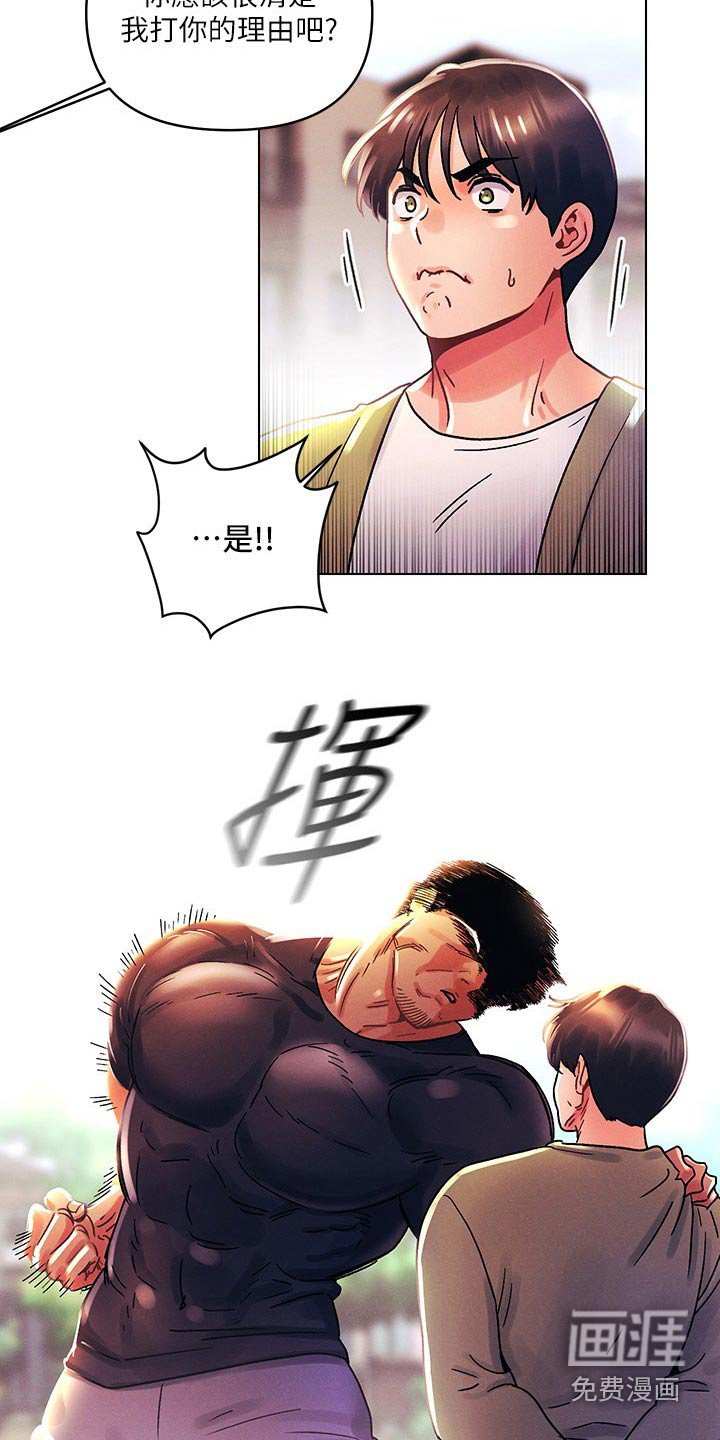 第59章：三下