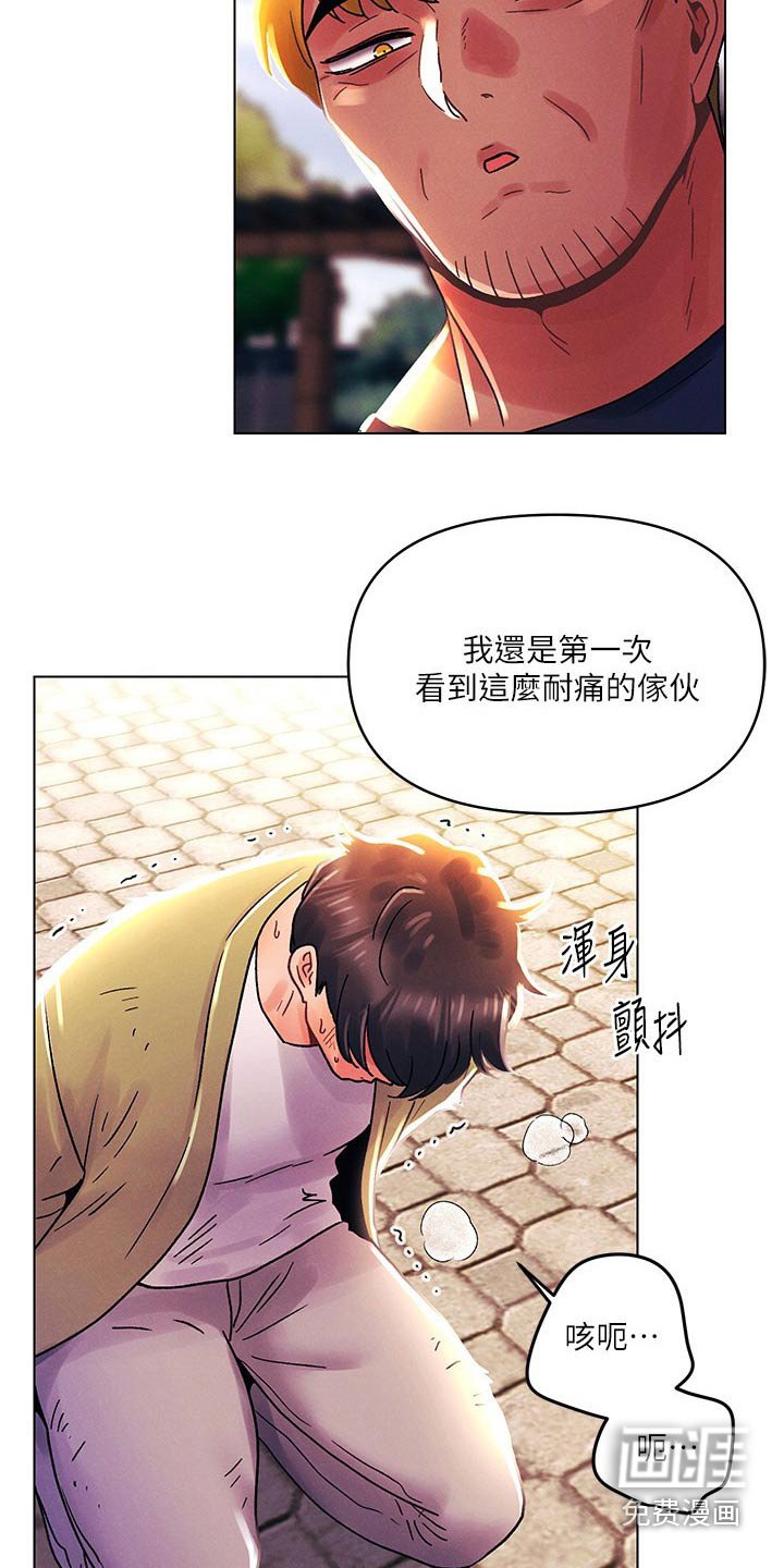 第59章：三下