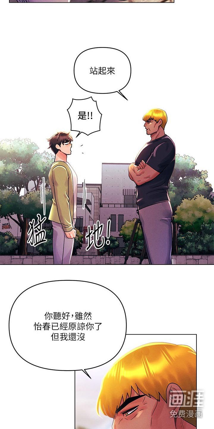 第59章：三下