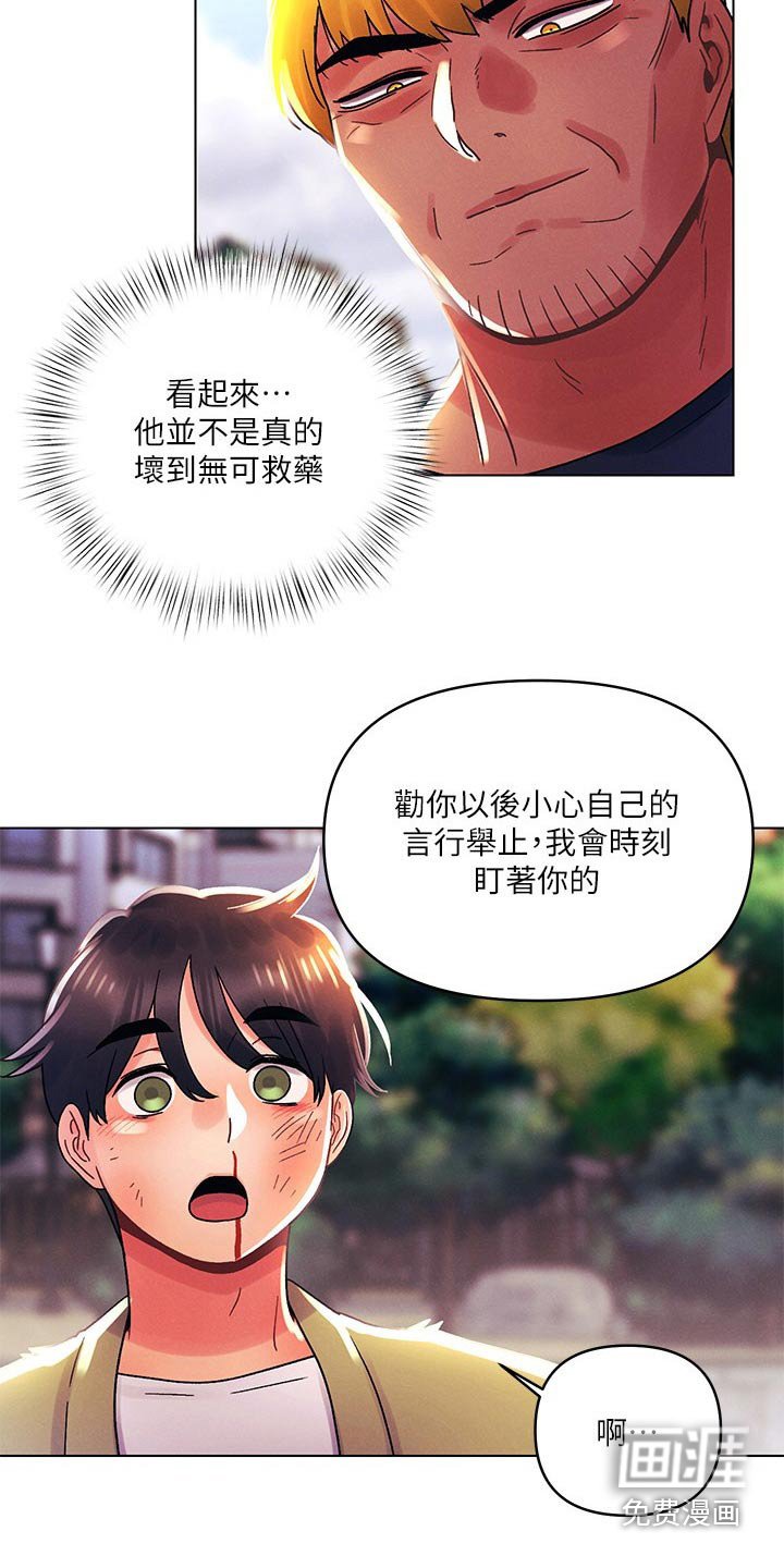 第59章：三下