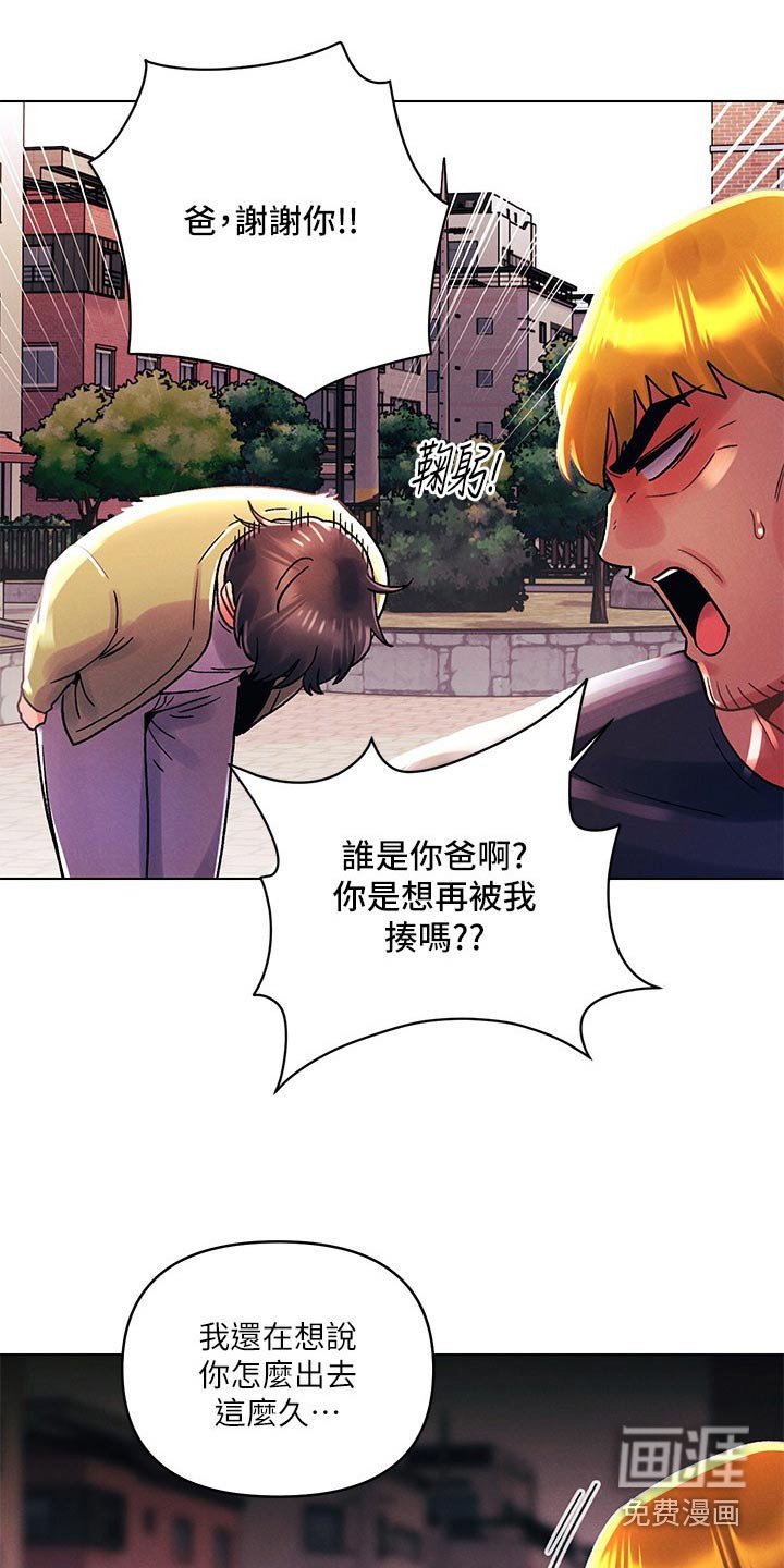 第59章：三下