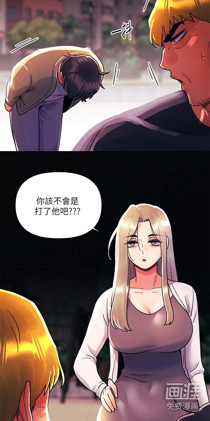 第59章：三下