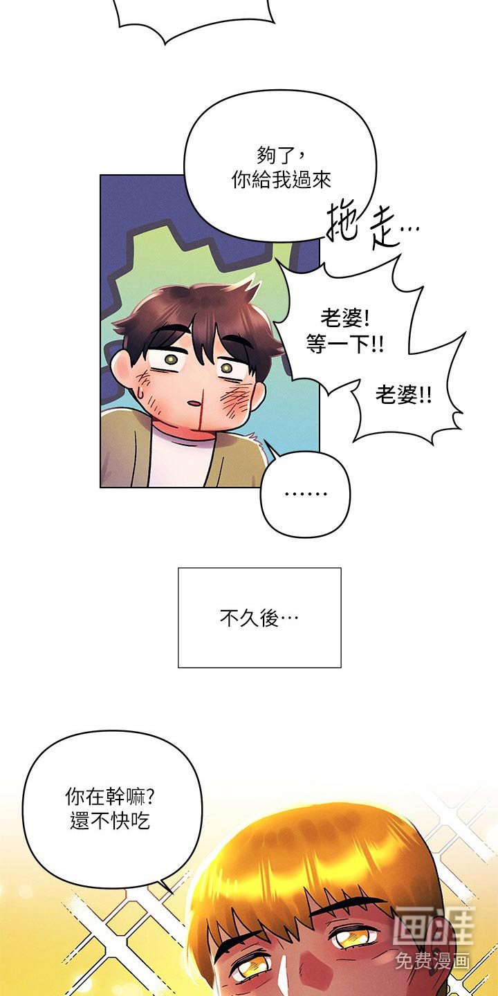 第59章：三下