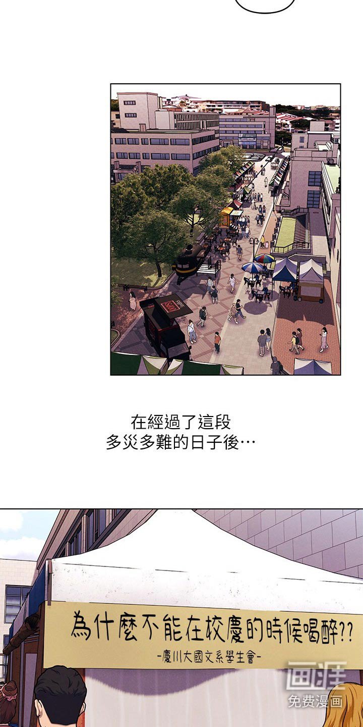 第59章：三下