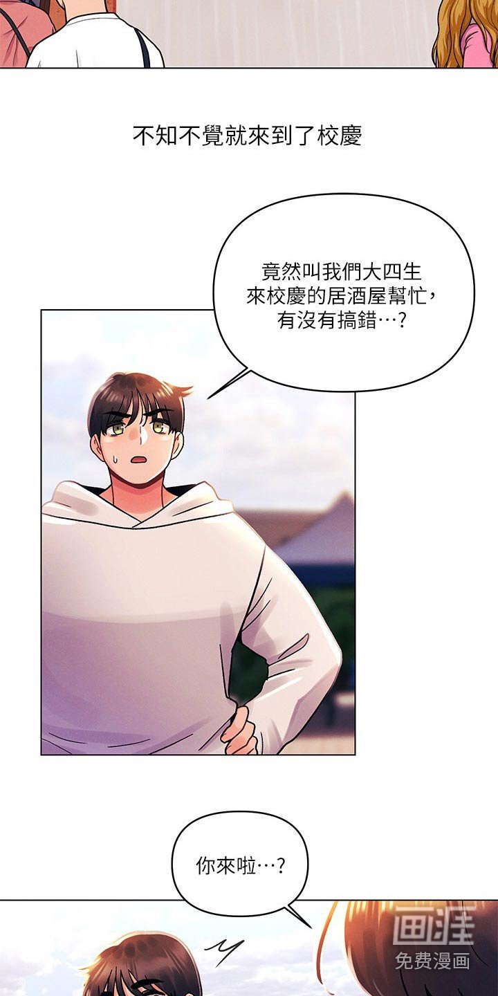 第59章：三下