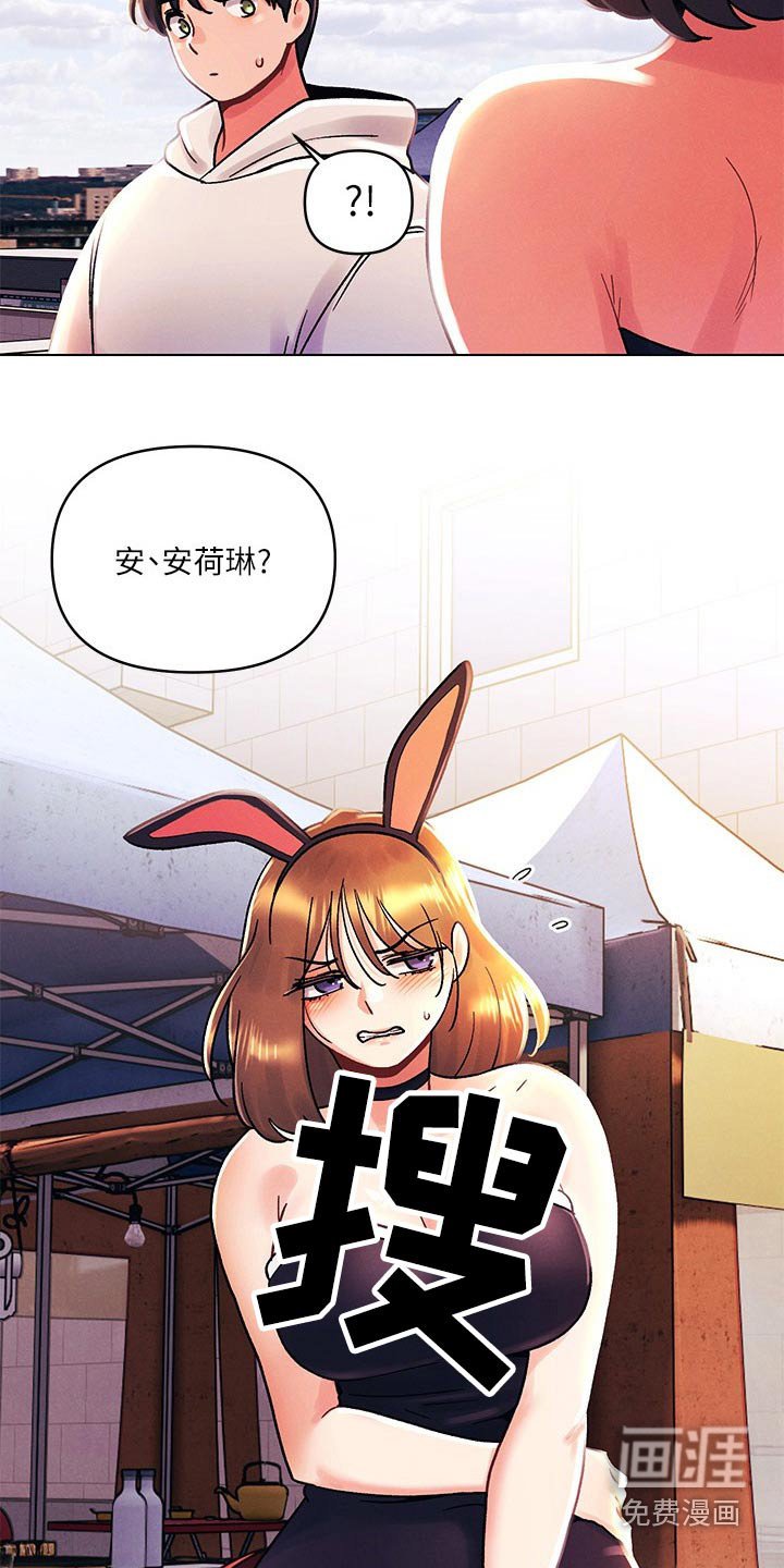 第59章：三下