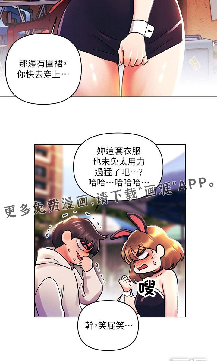 第59章：三下