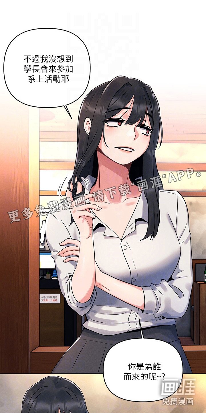 第6章：瞎搅合