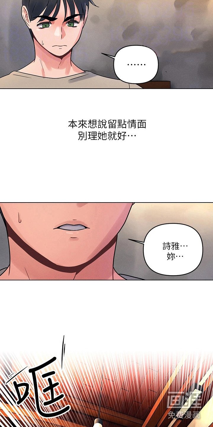 第6章：瞎搅合