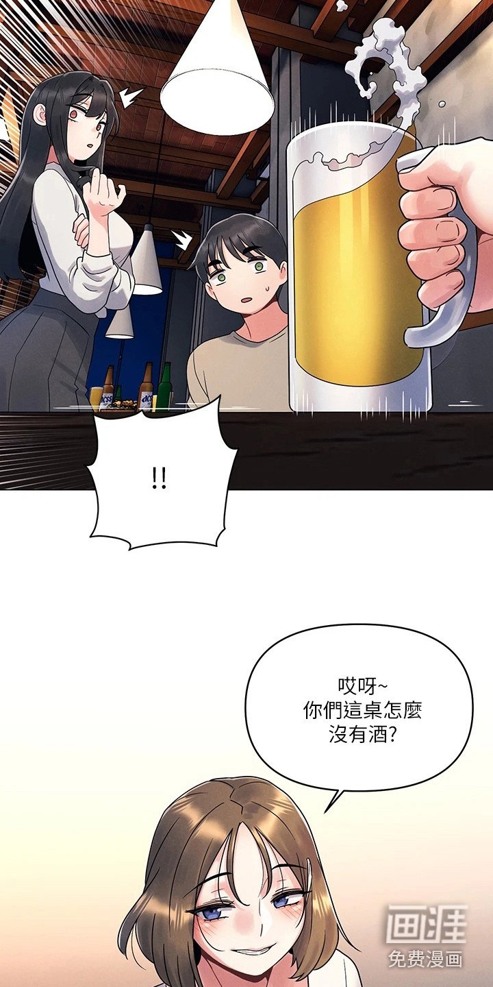 第6章：瞎搅合