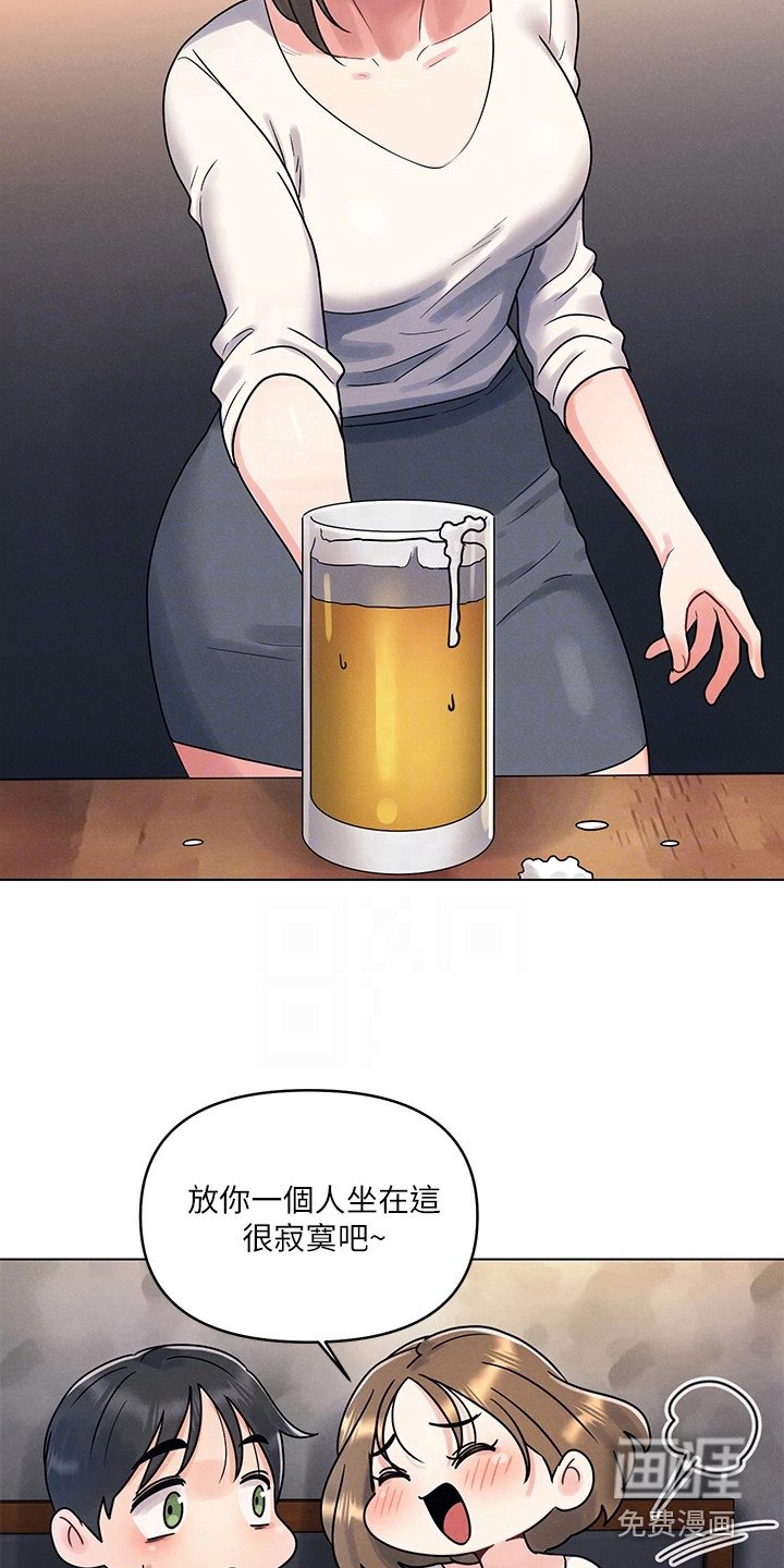 第6章：瞎搅合