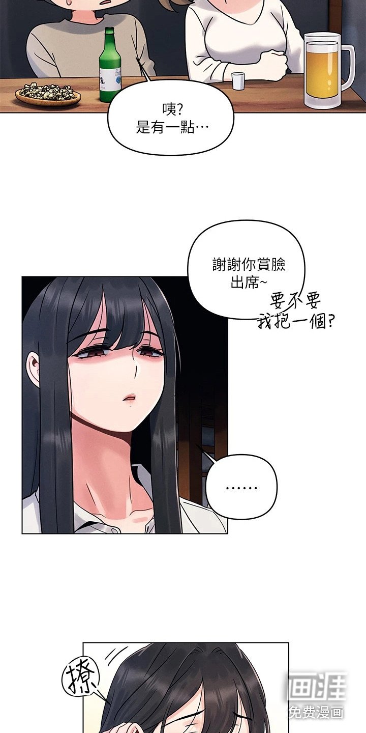 第6章：瞎搅合