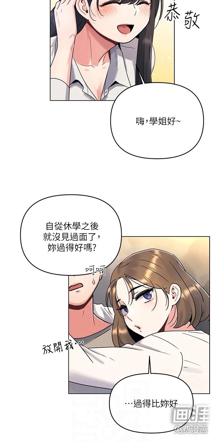 第6章：瞎搅合