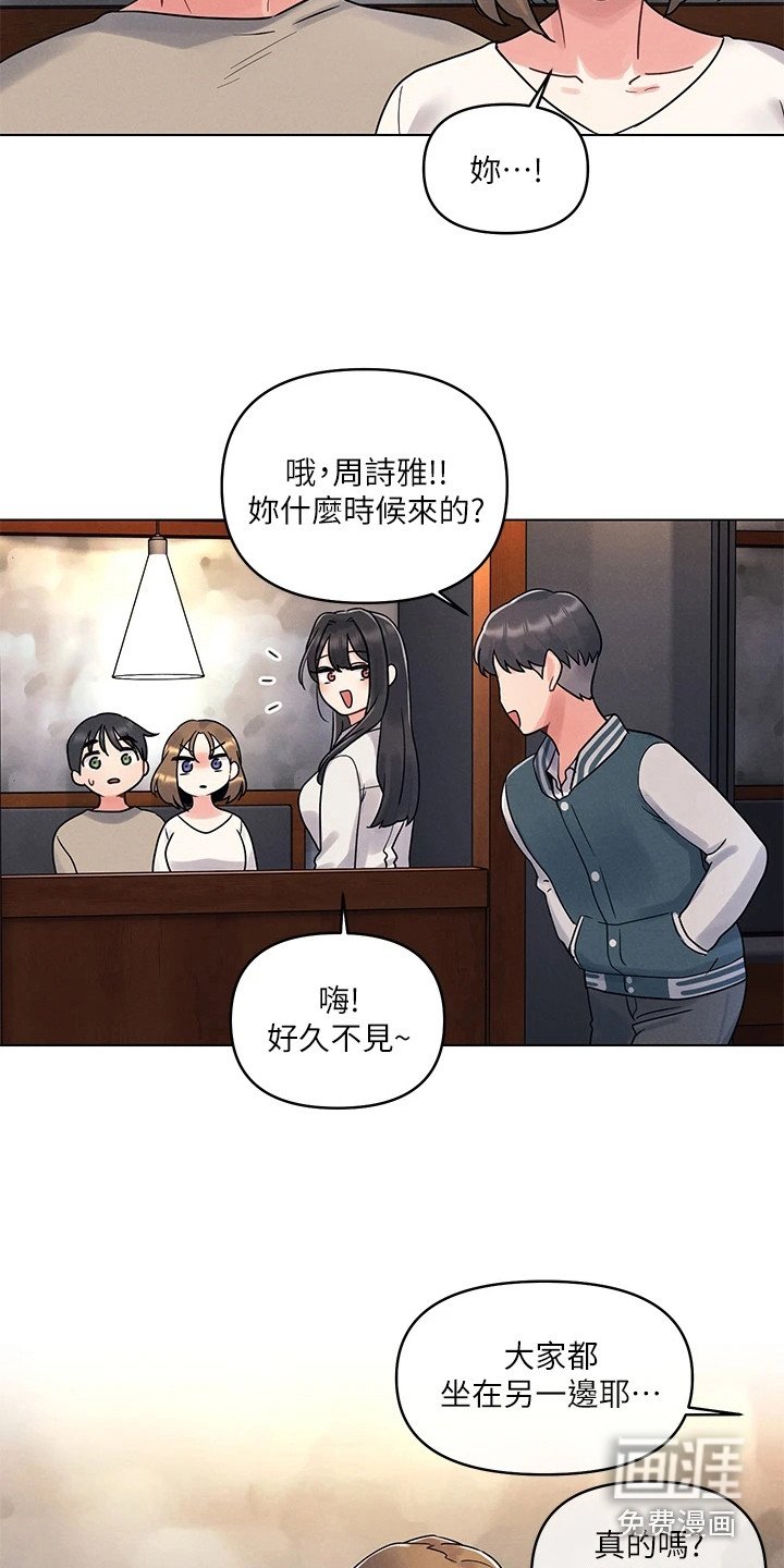 第6章：瞎搅合