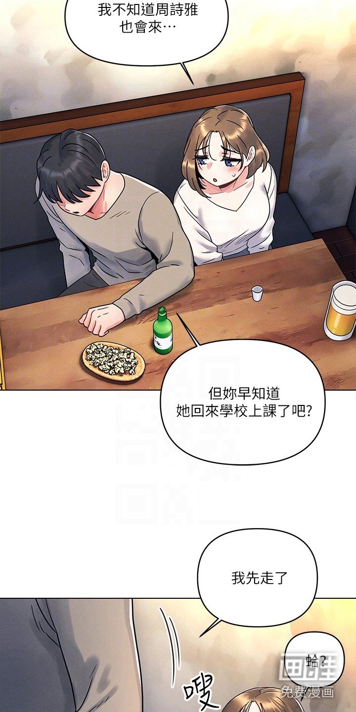 第6章：瞎搅合