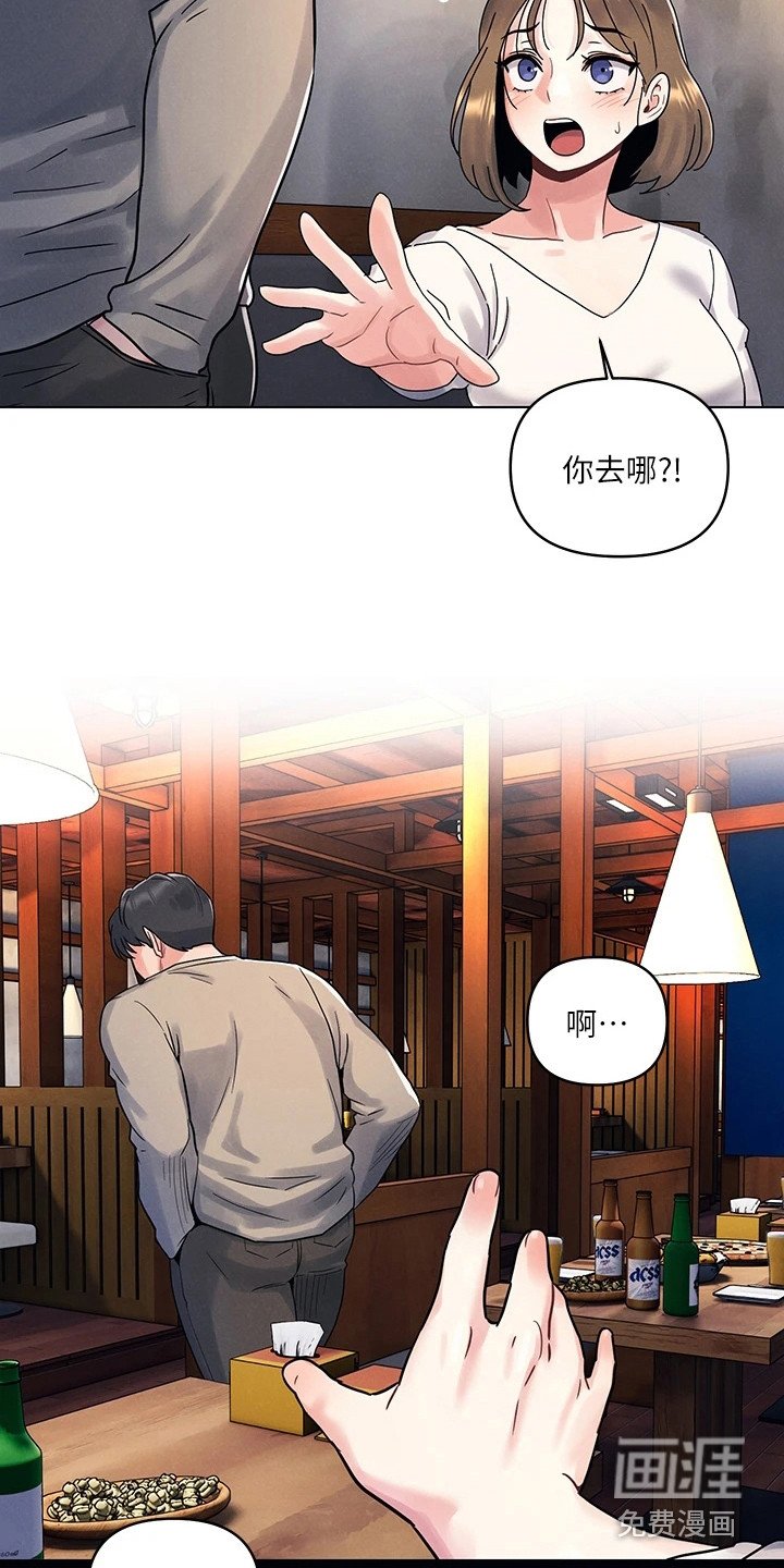 第6章：瞎搅合