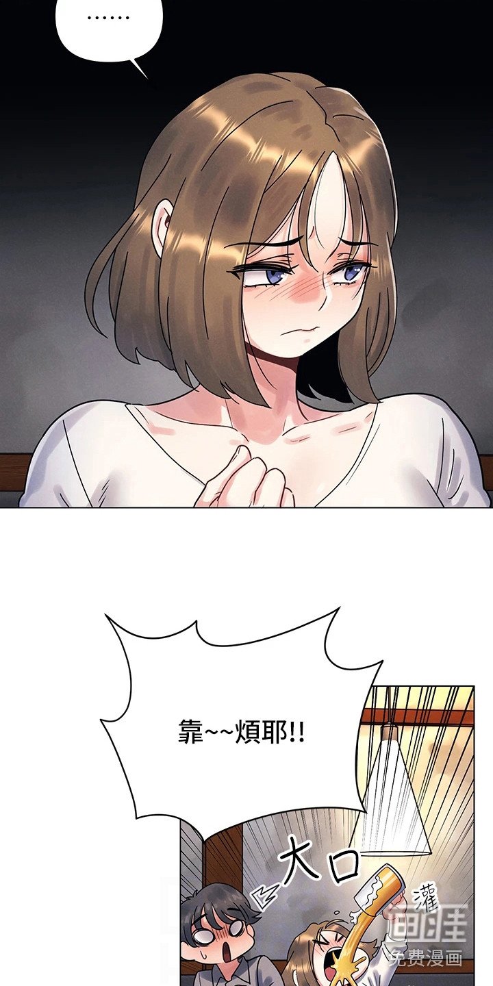 第6章：瞎搅合