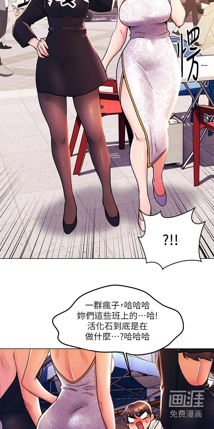 第60章：帮忙