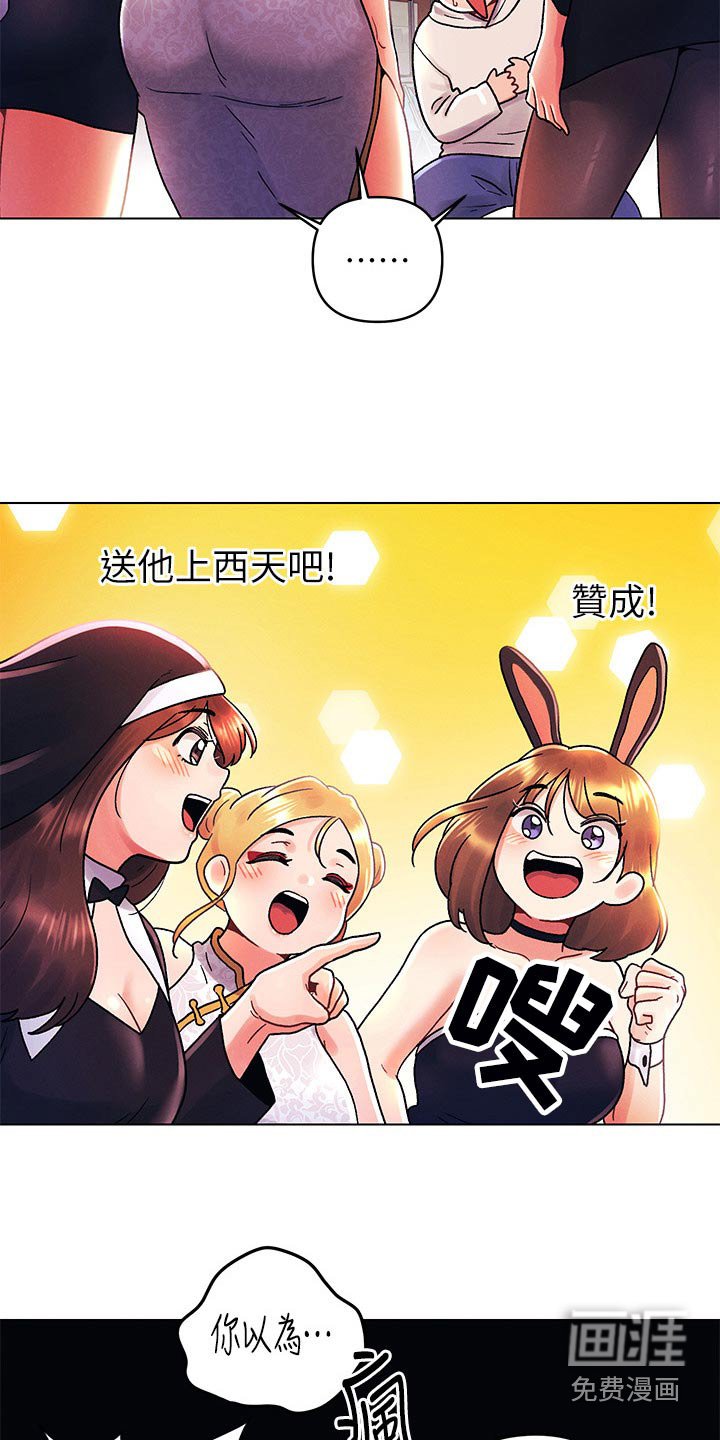 第60章：帮忙