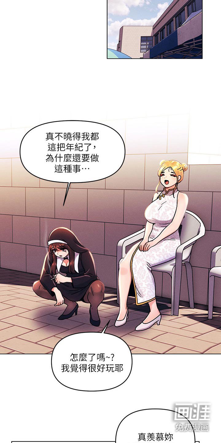 第60章：帮忙