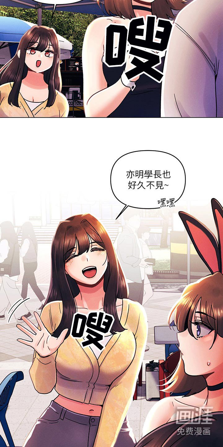 第60章：帮忙