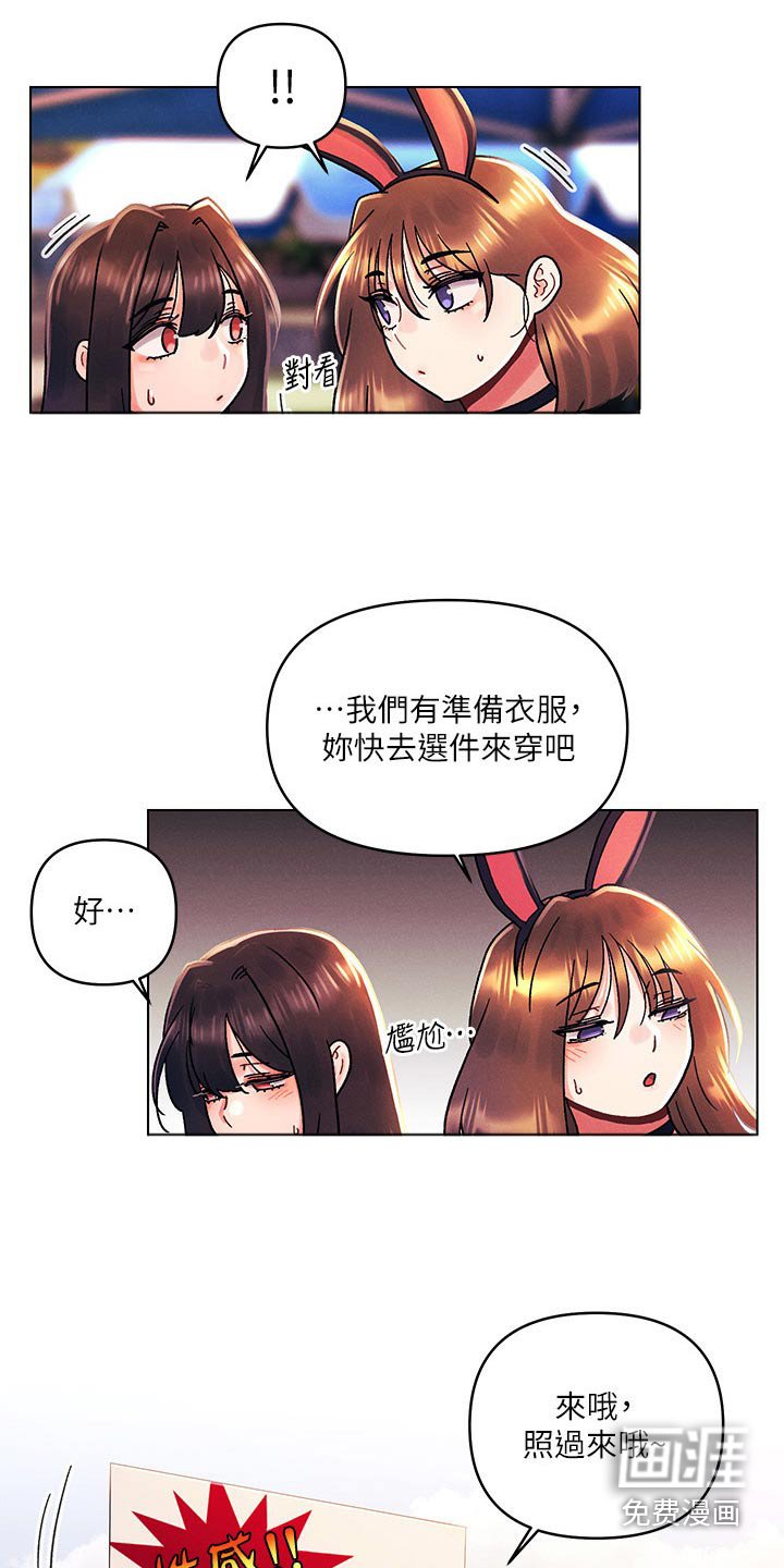 第60章：帮忙