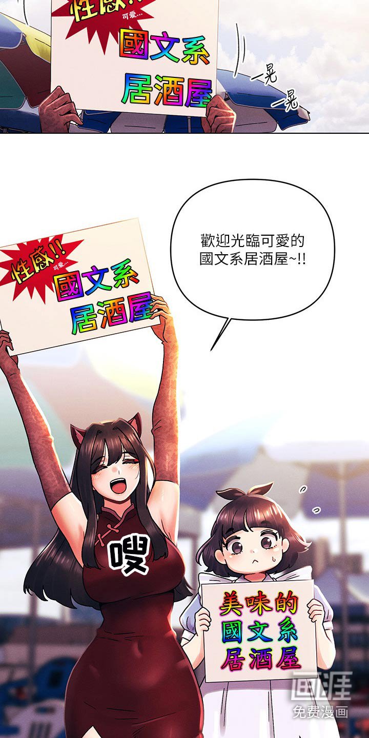 第60章：帮忙