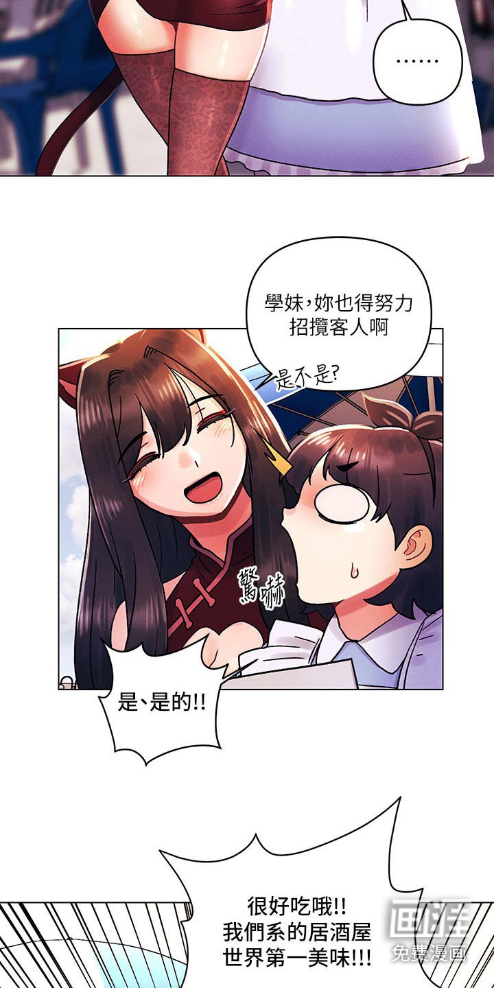 第60章：帮忙