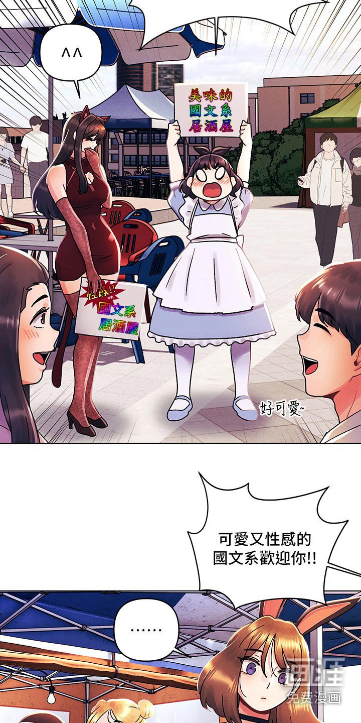 第60章：帮忙