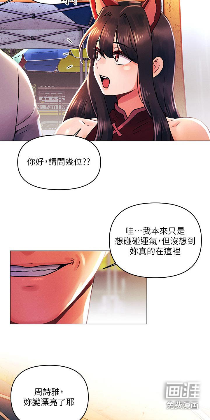 第60章：帮忙