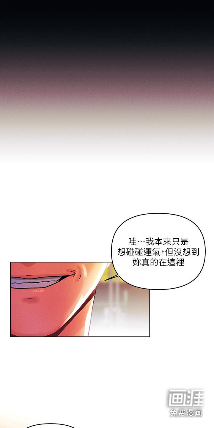 第61章：怎么回事