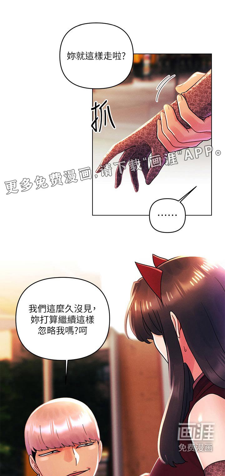 第62章：动手