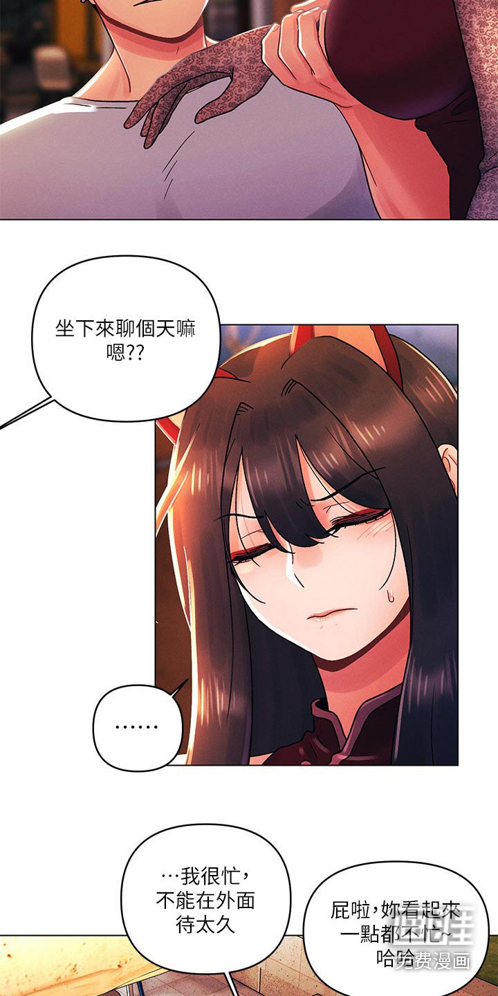 第62章：动手