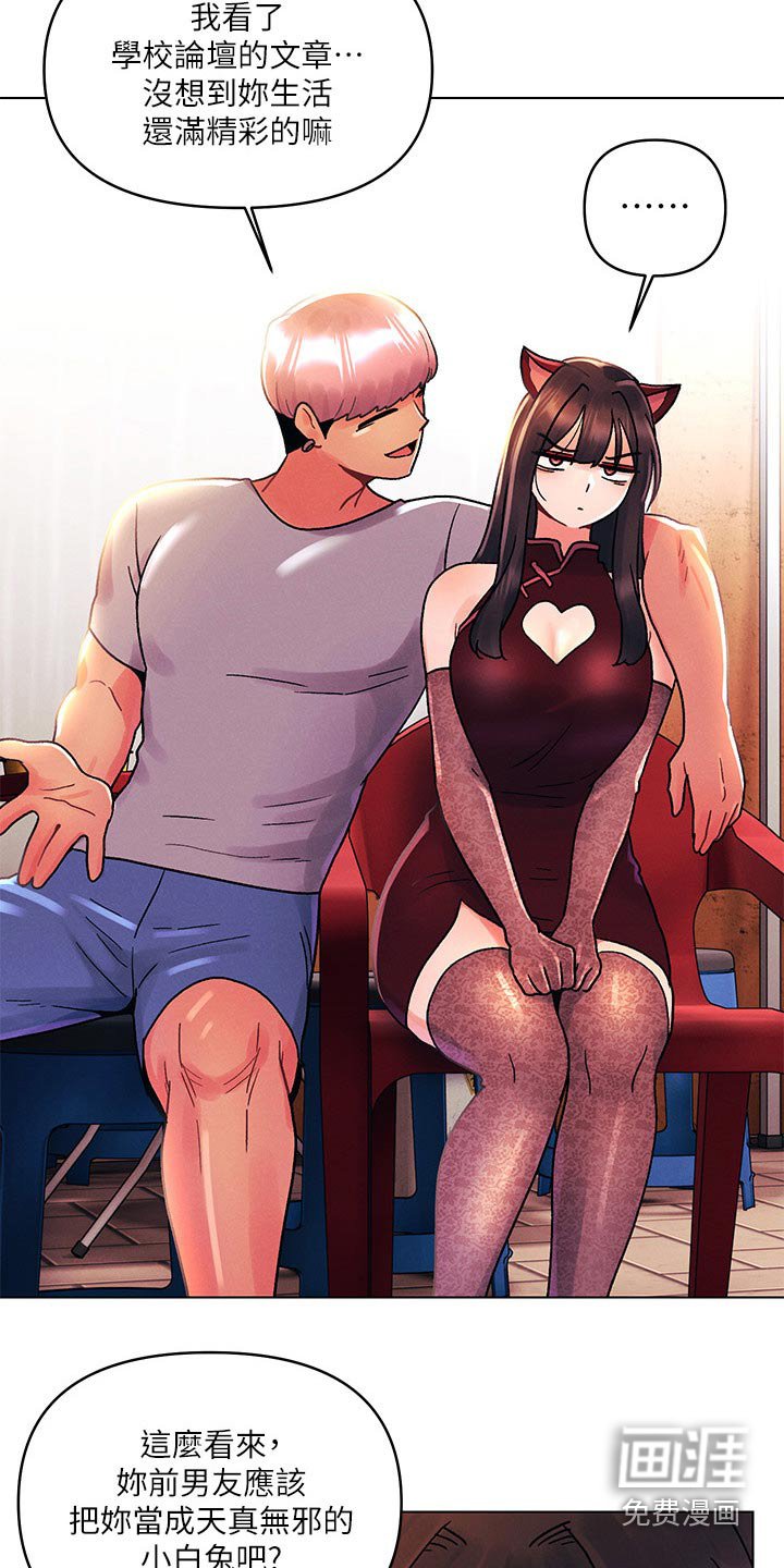 第62章：动手