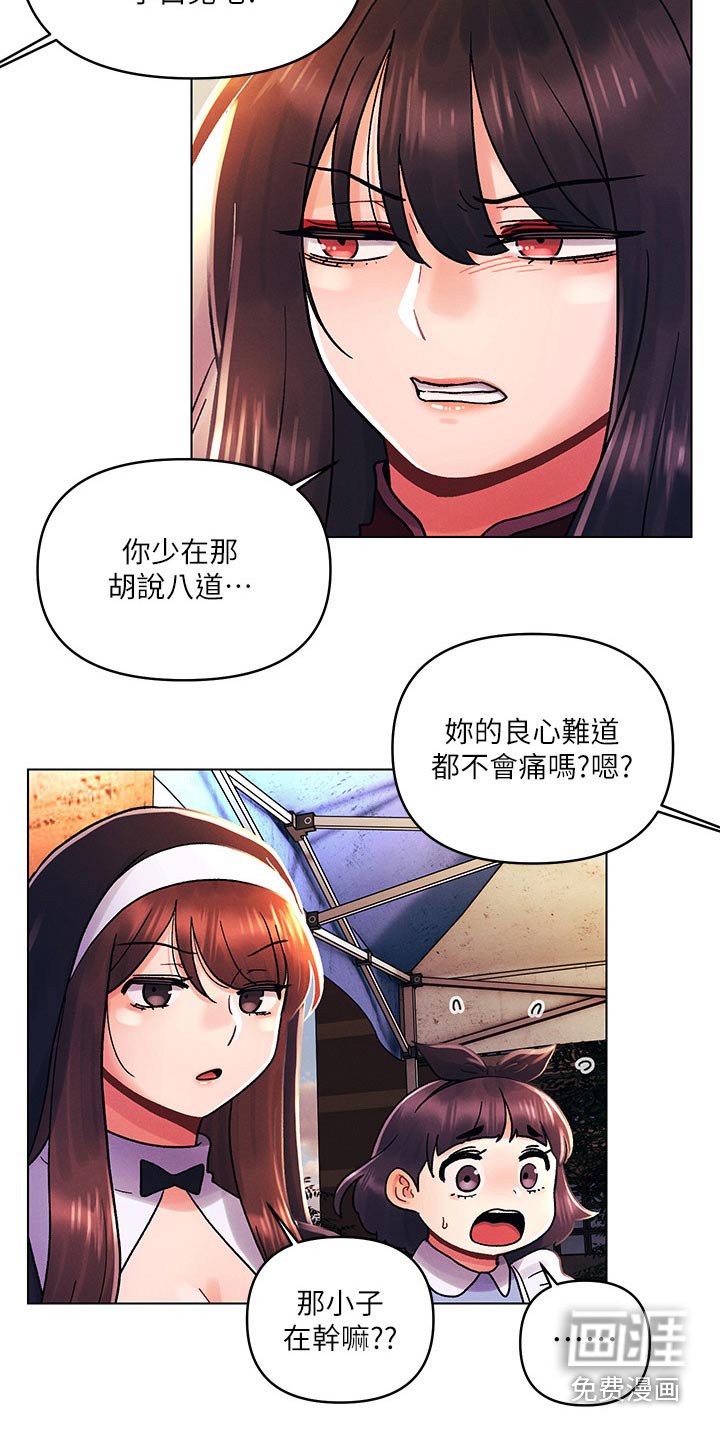 第62章：动手