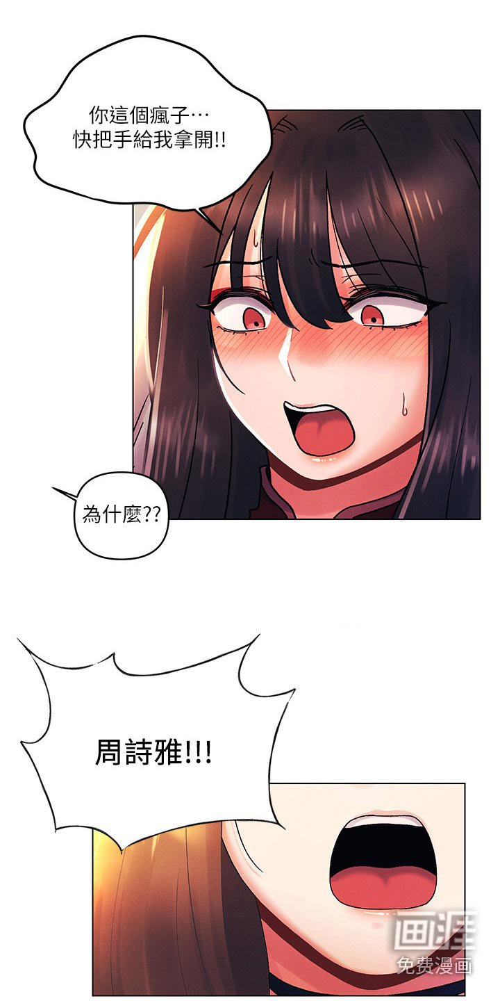 第62章：动手