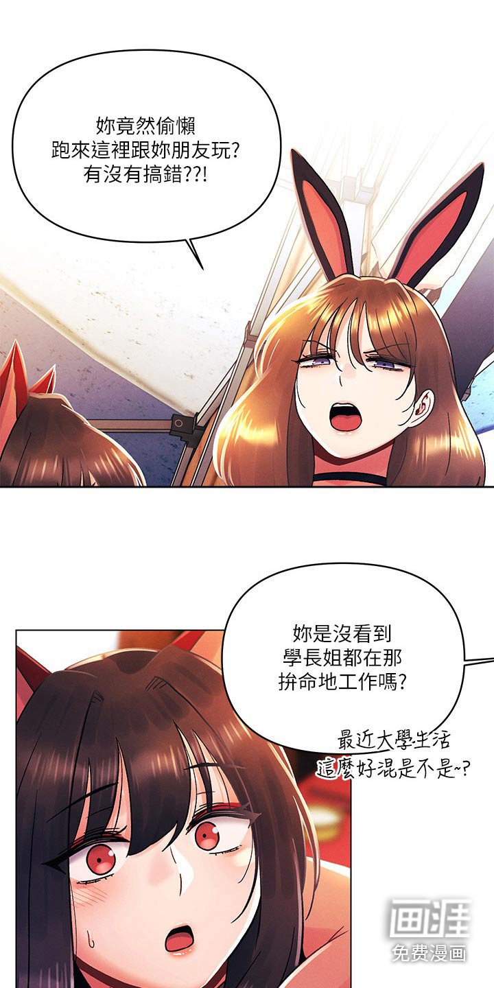 第62章：动手