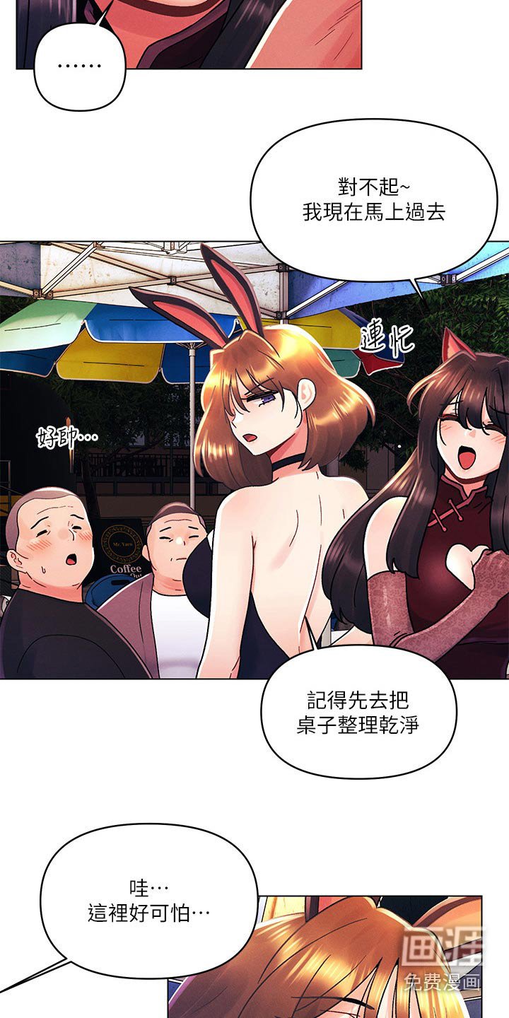 第62章：动手