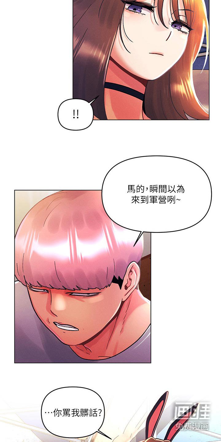 第62章：动手