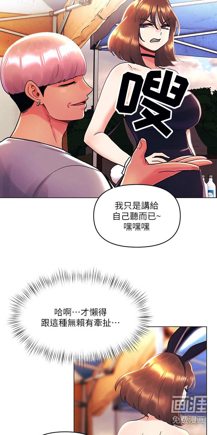 第62章：动手
