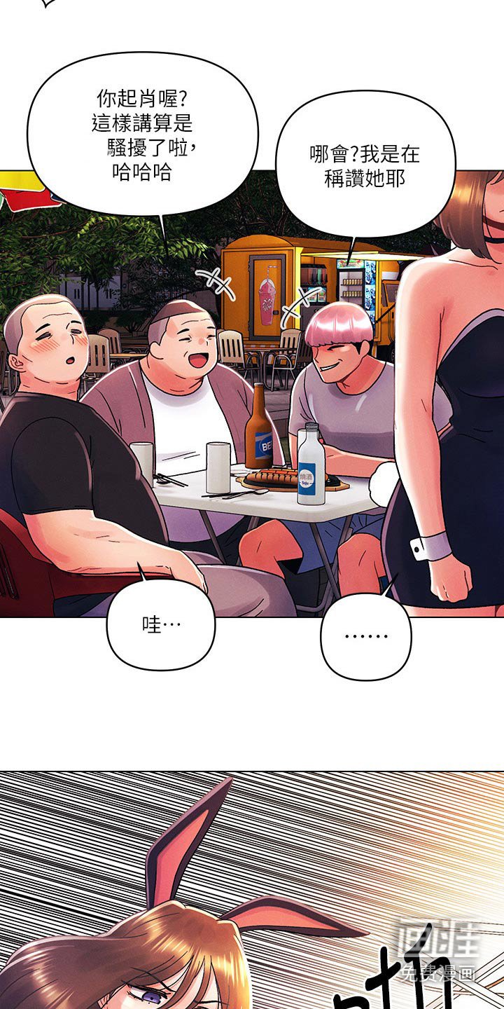 第62章：动手