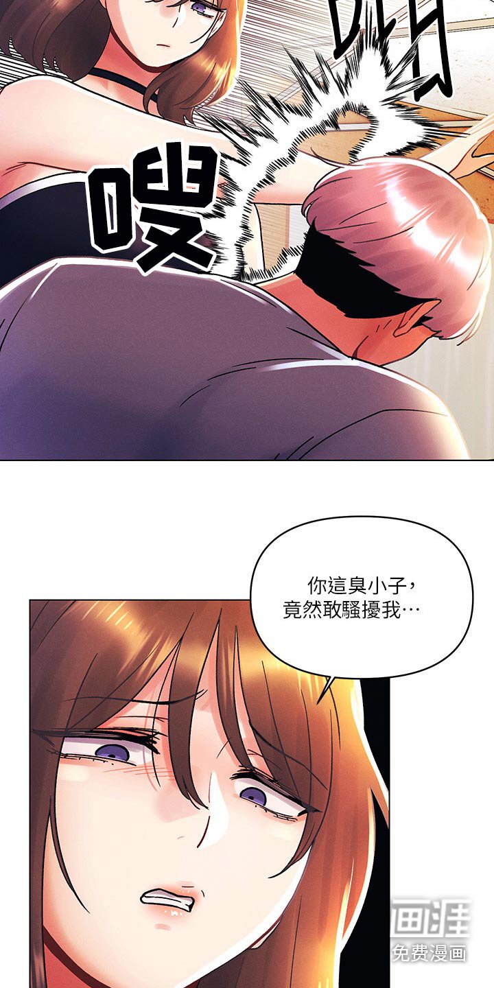 第62章：动手