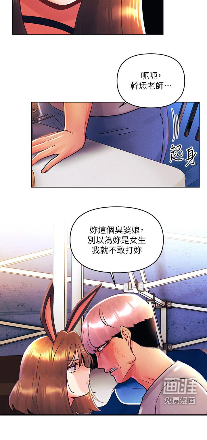 第62章：动手