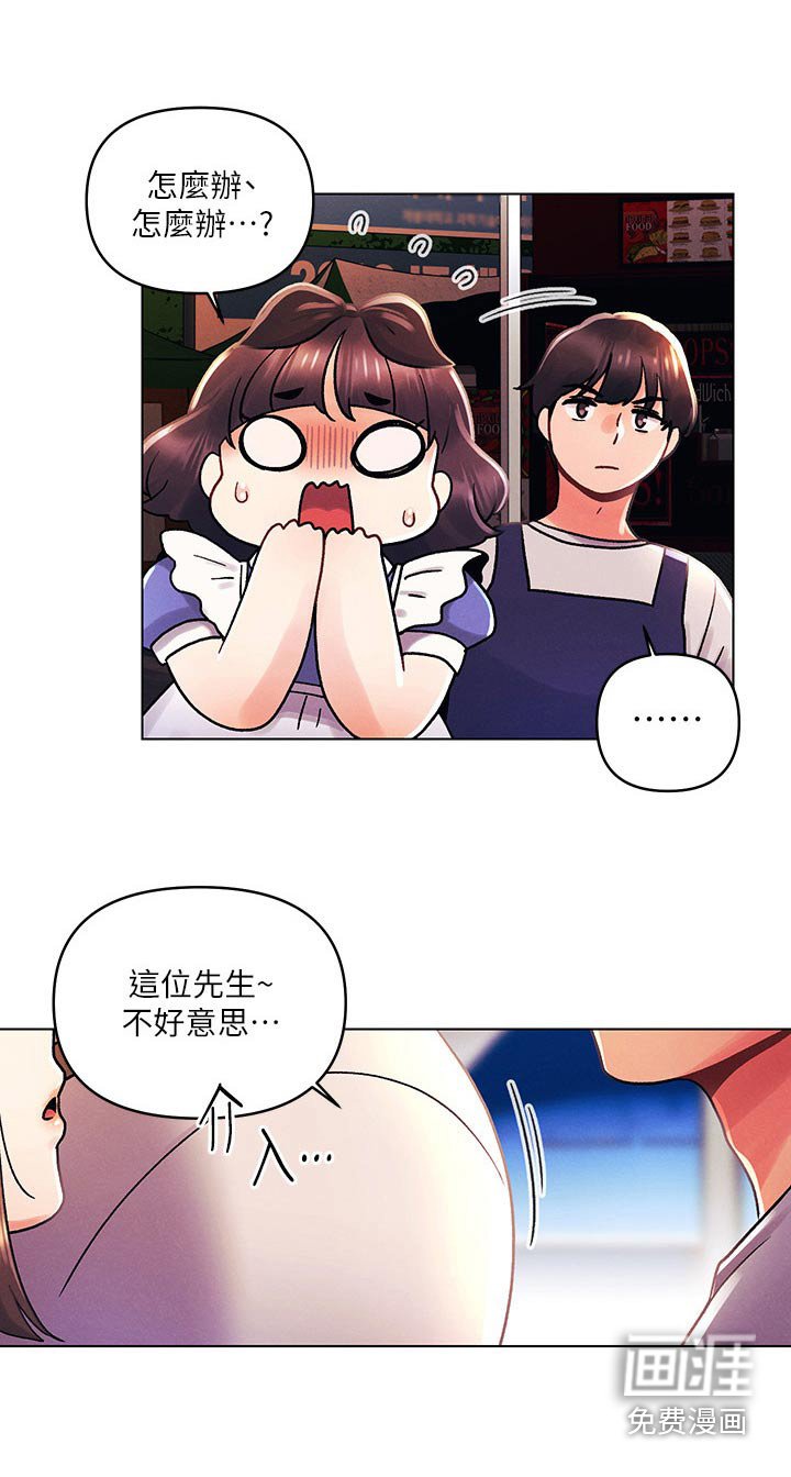 第62章：动手