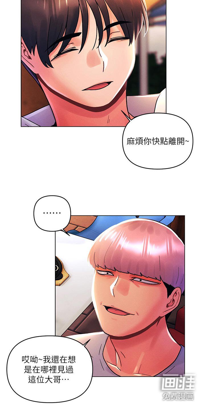 第62章：动手