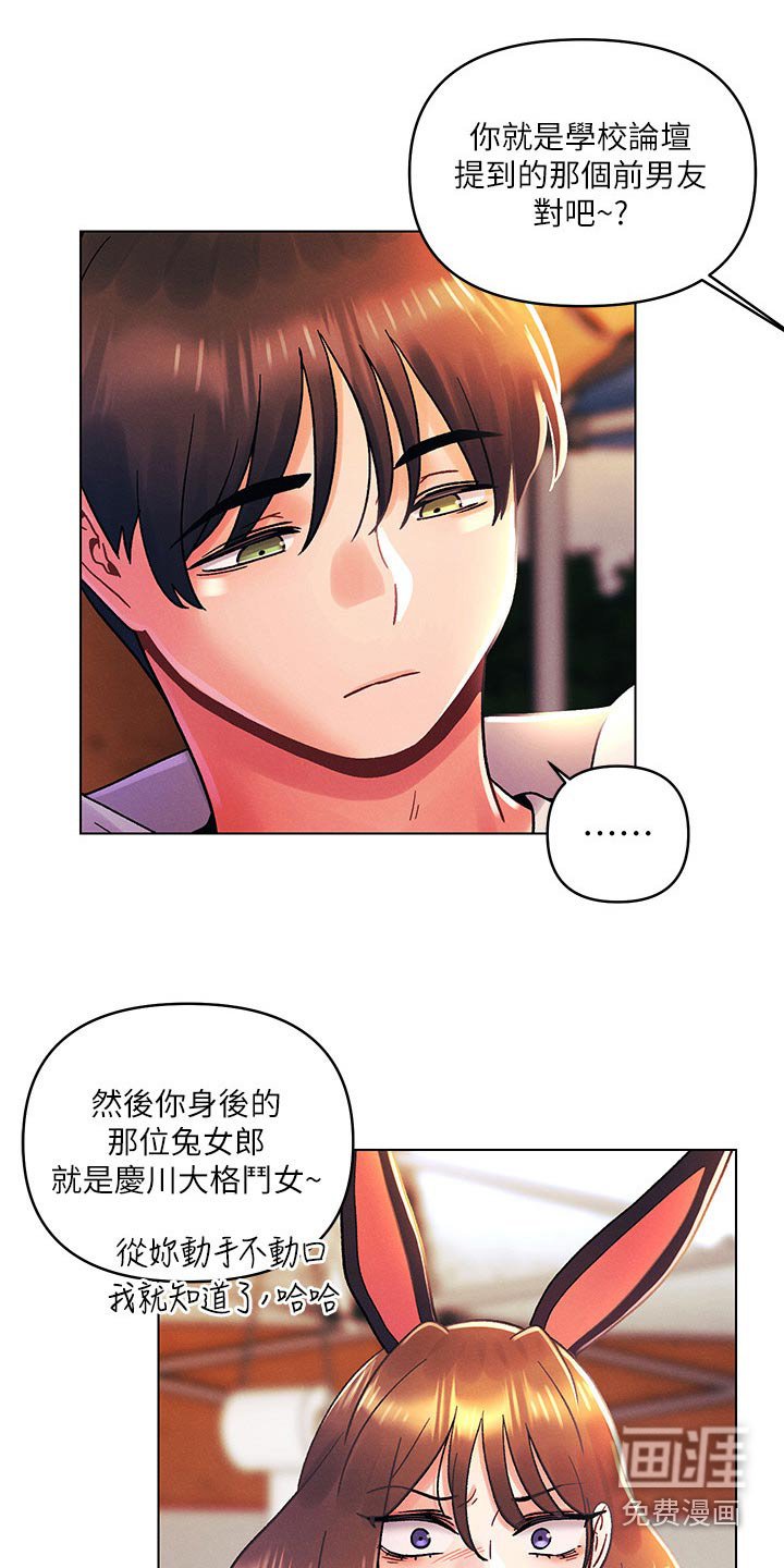 第62章：动手