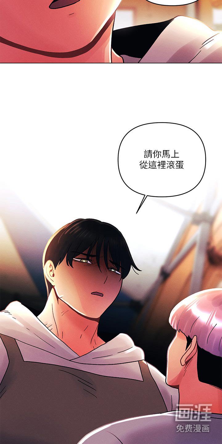 第62章：动手