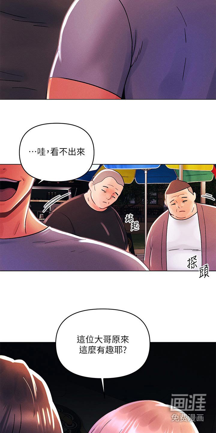 第62章：动手